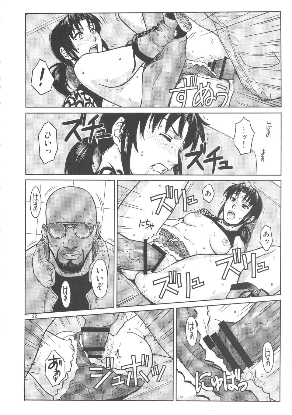21_superbigsize_22