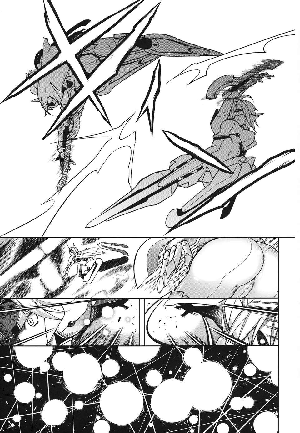 02_break_03