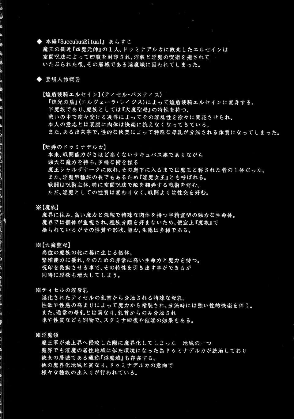 03_SKE14_004