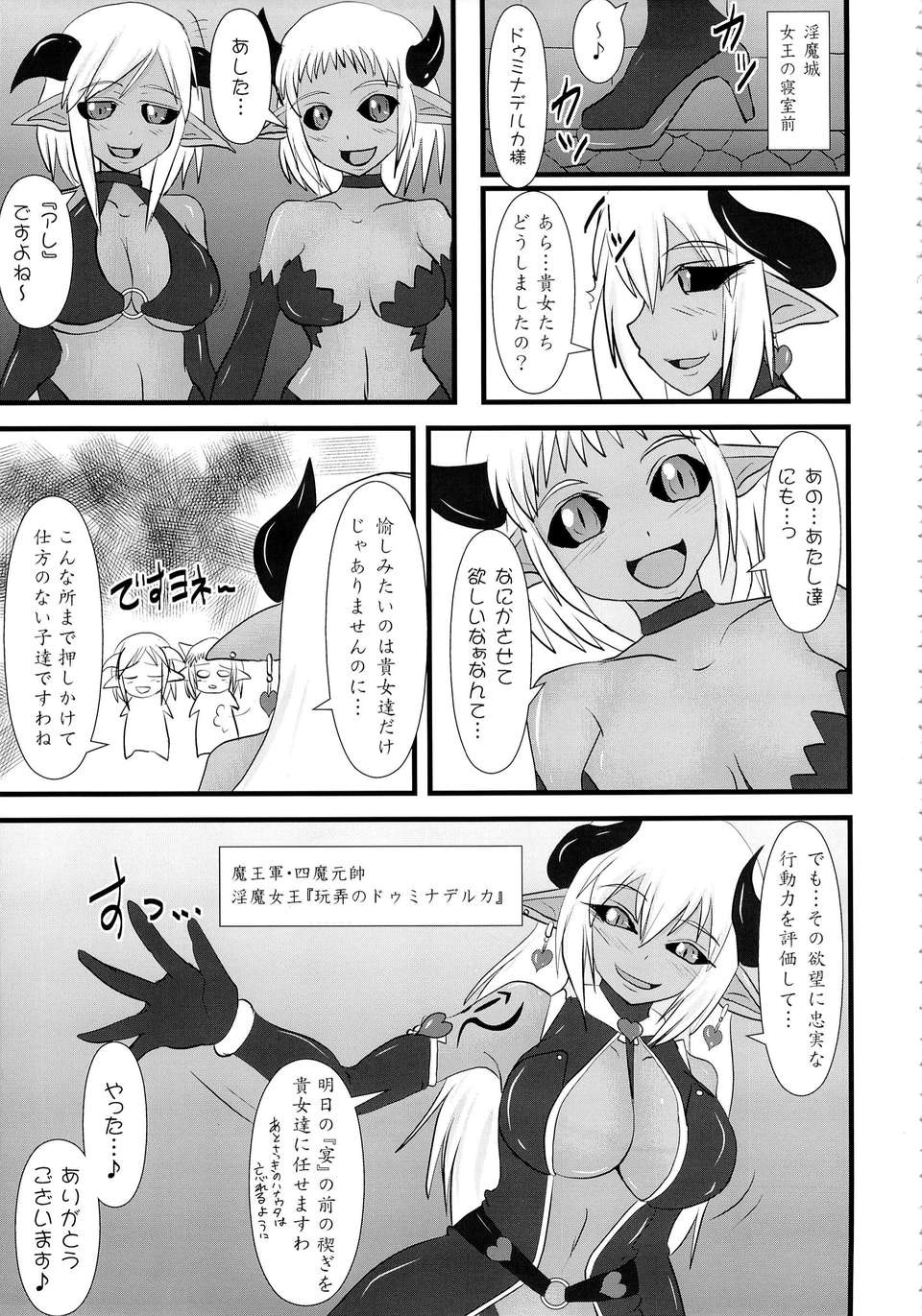04_SKE14_005