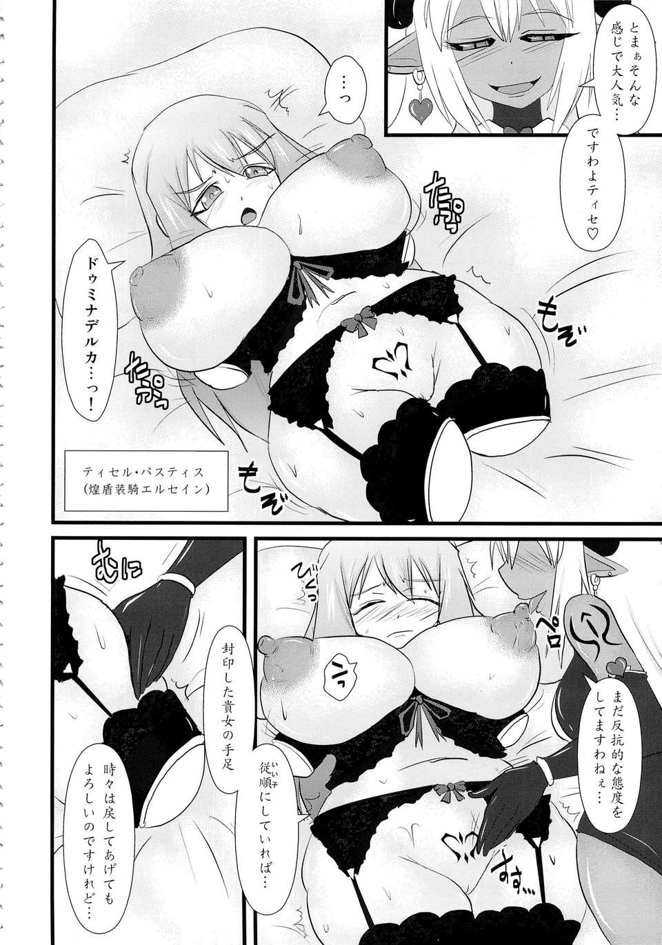 05_SKE14_006