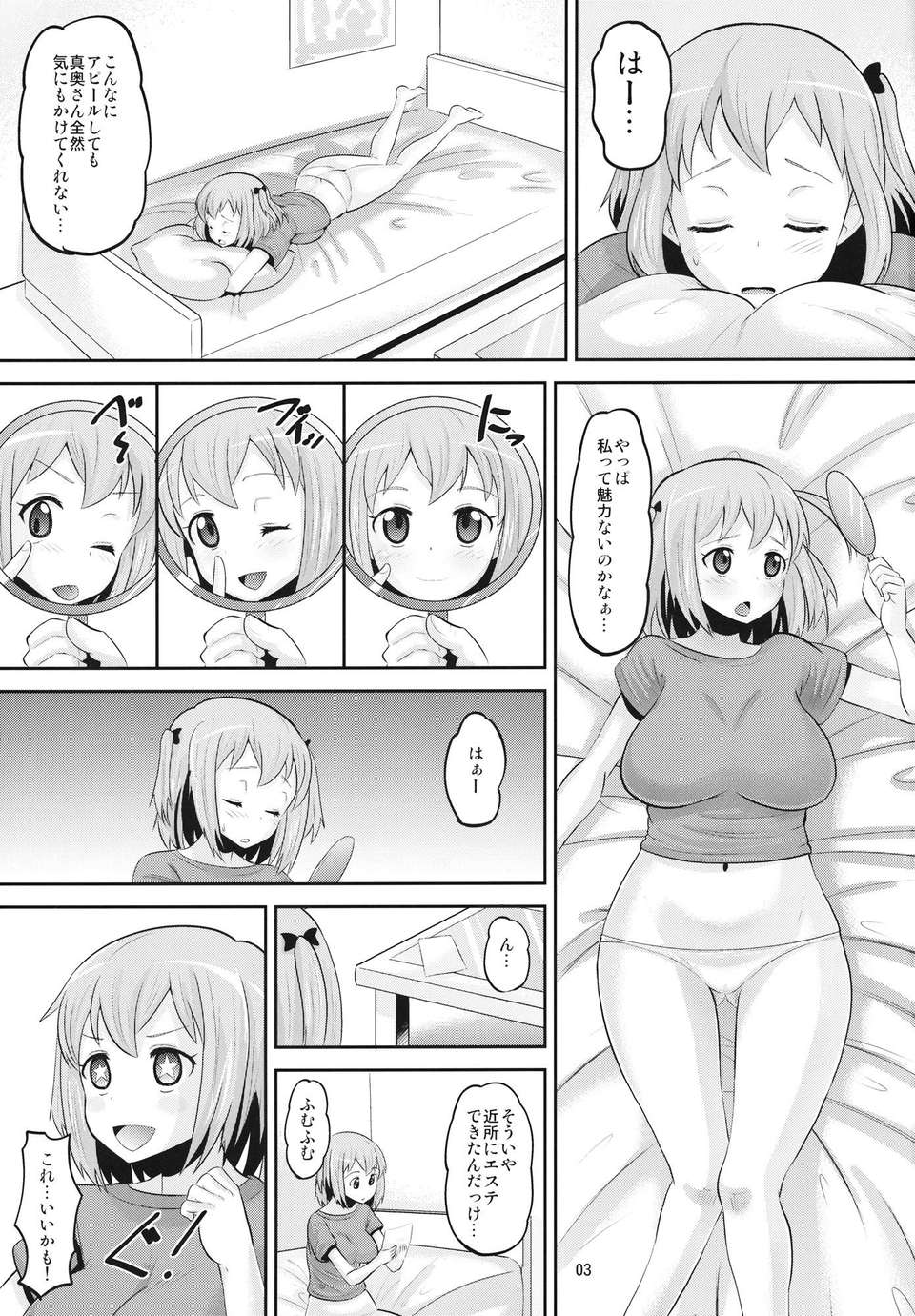 02_chichan_03