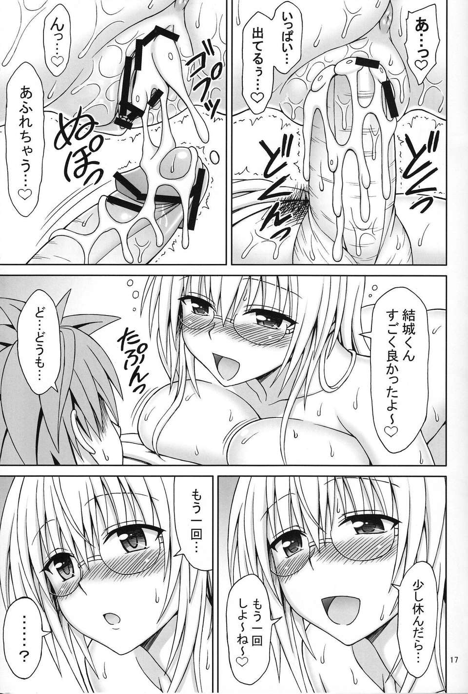 16_bd_001_0015