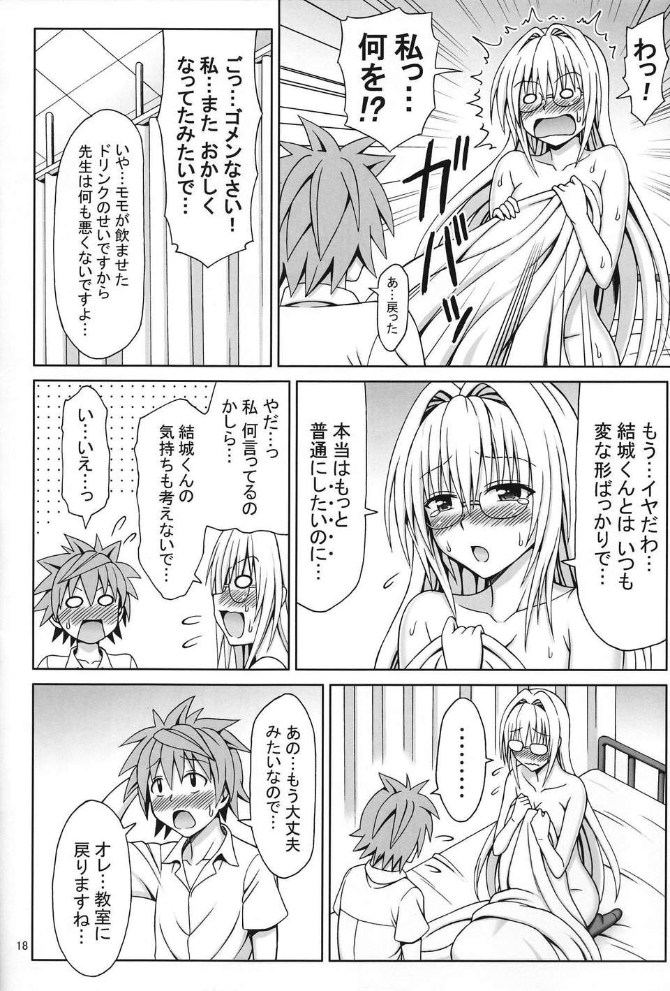 17_bd_001_0016
