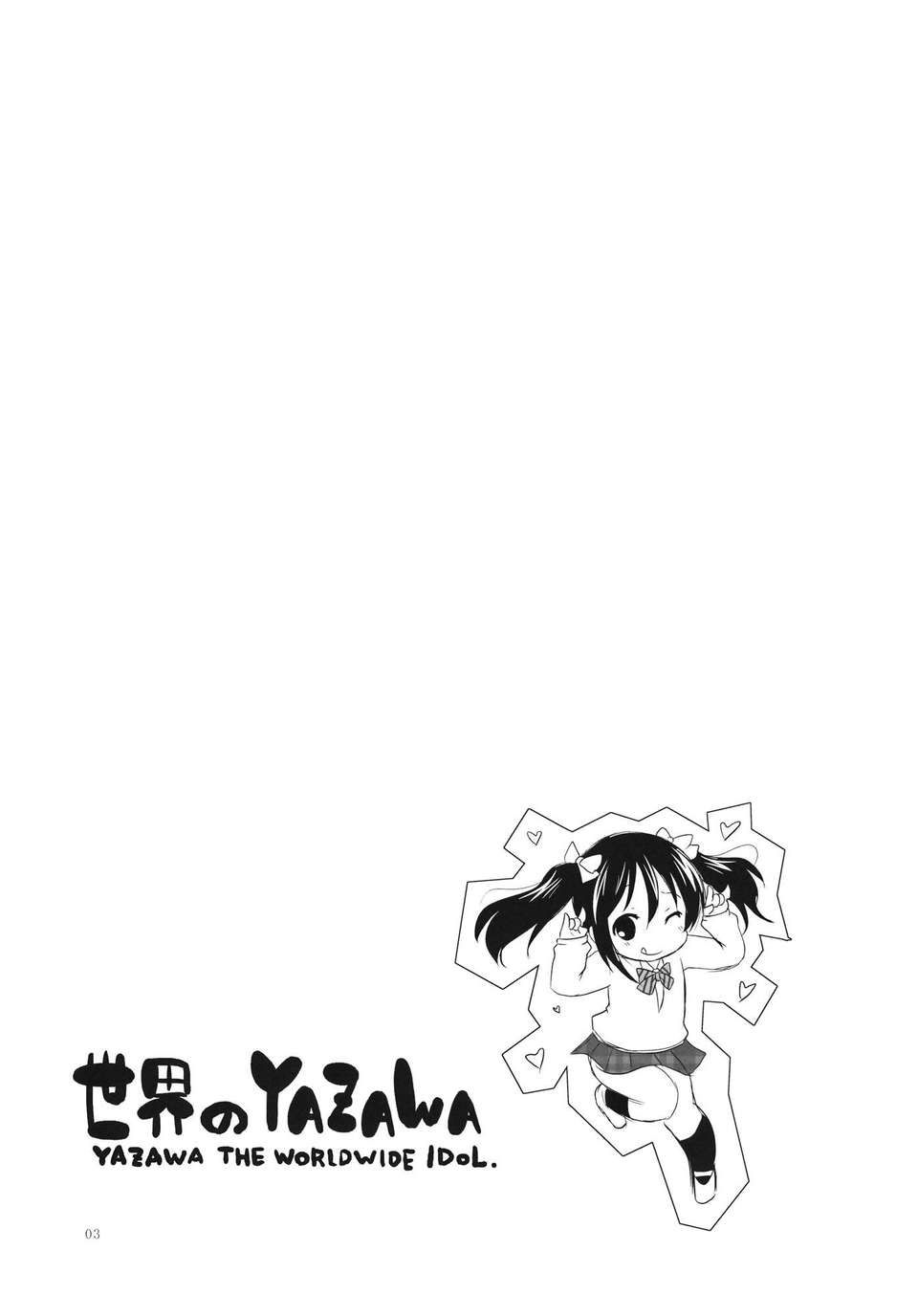 02_yazawa_03