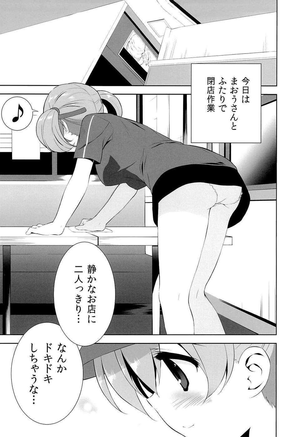 04_03