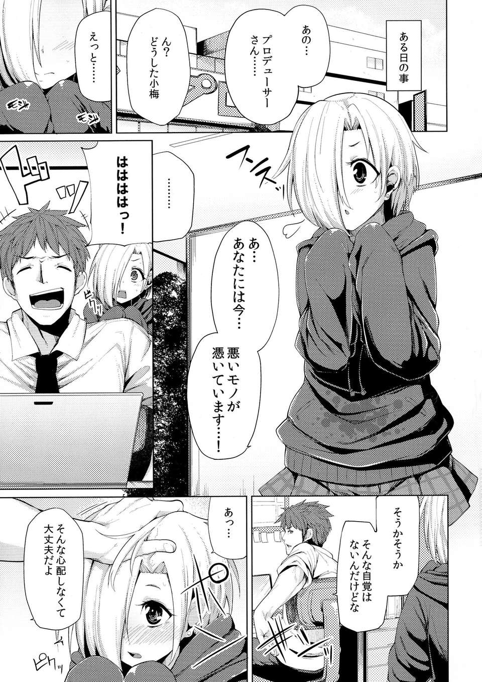 03_sc_XX3_03