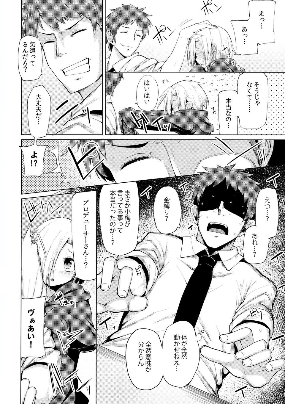 04_sc_XX3_04