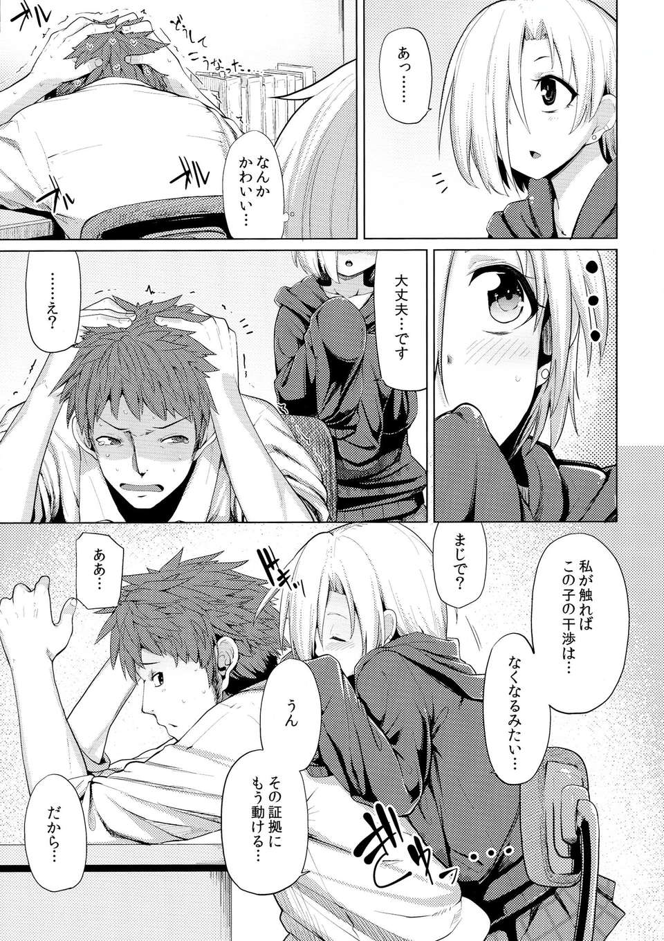 05_sc_XX3_05