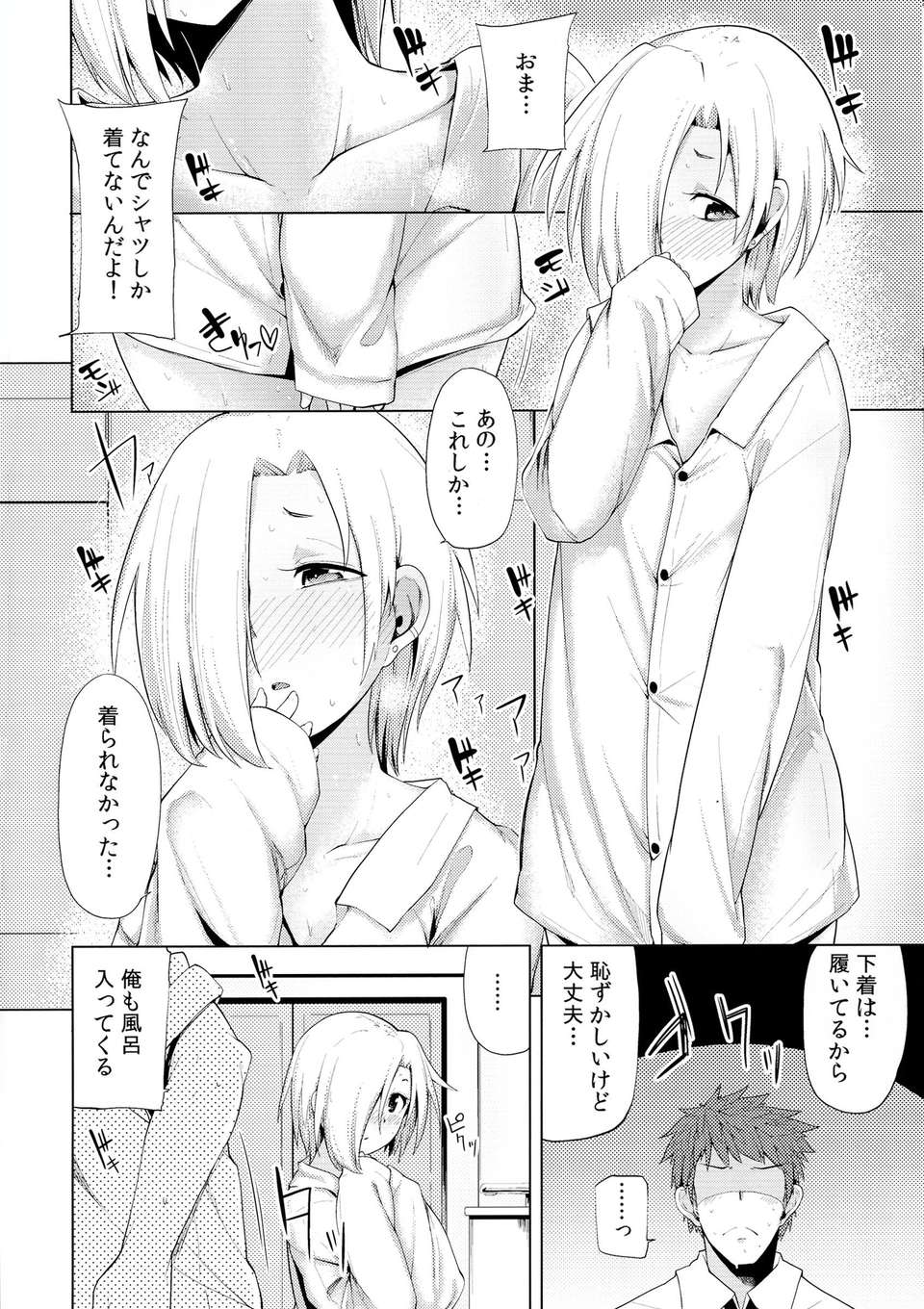 08_sc_XX3_08
