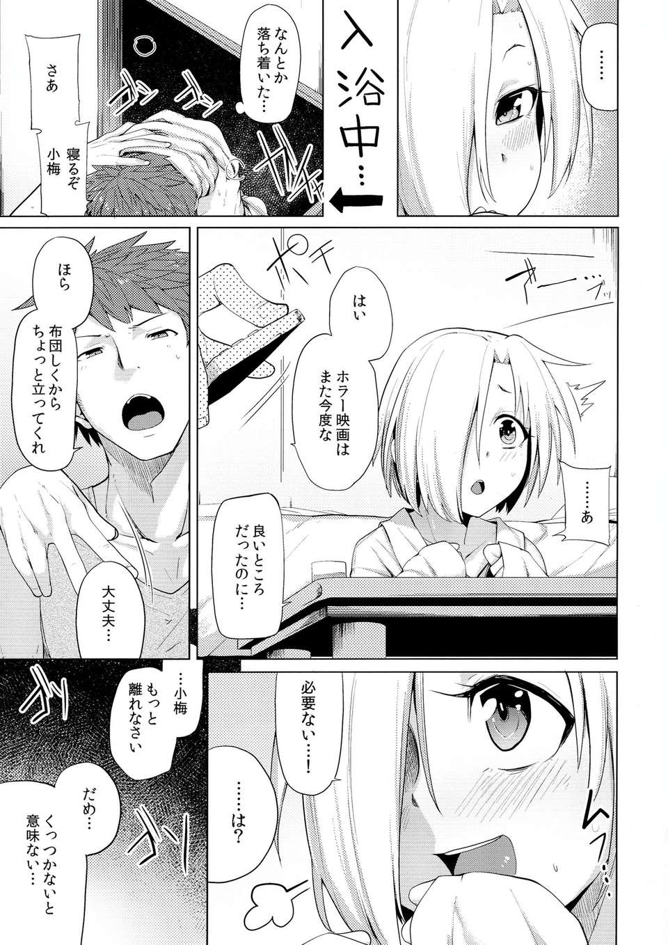 09_sc_XX3_09