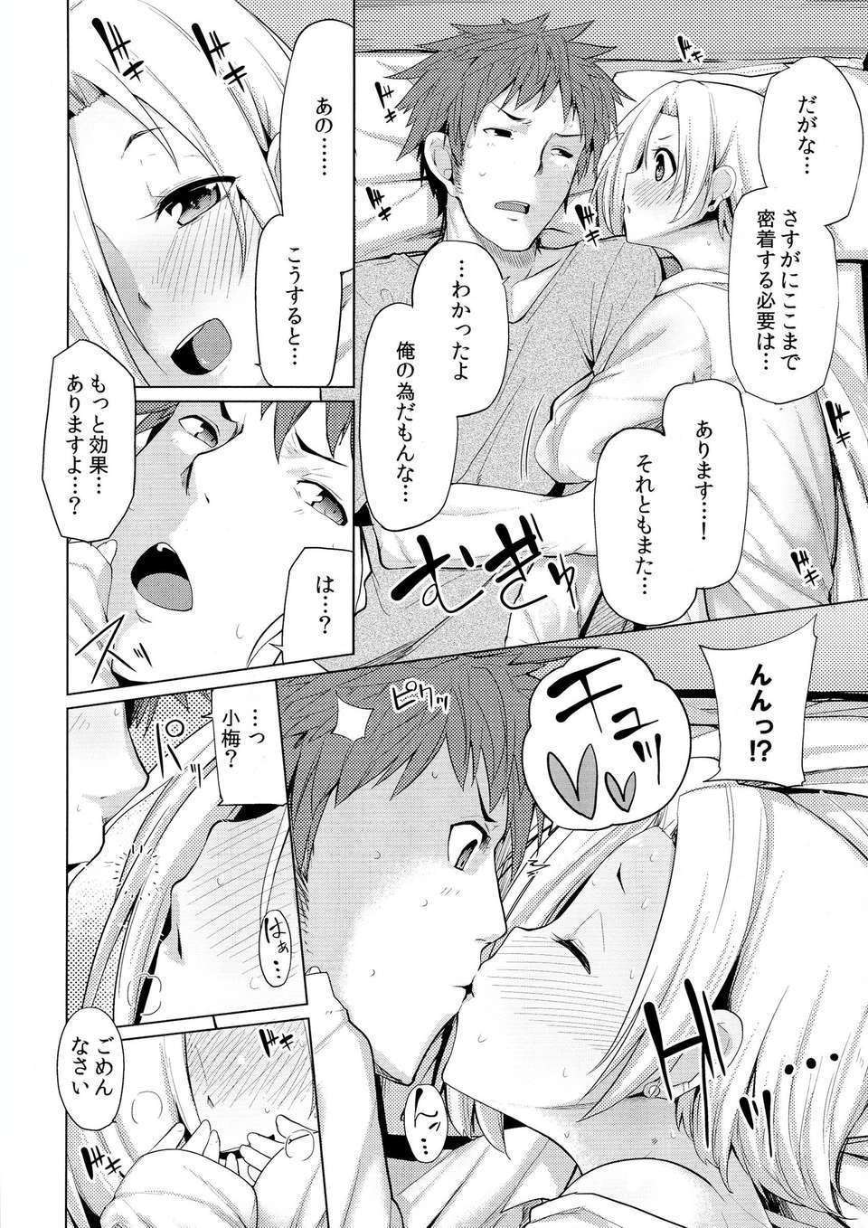 10_sc_XX3_10