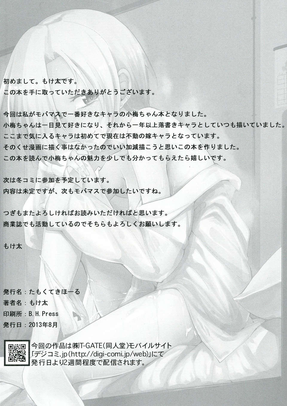 26_sc_XX3_26