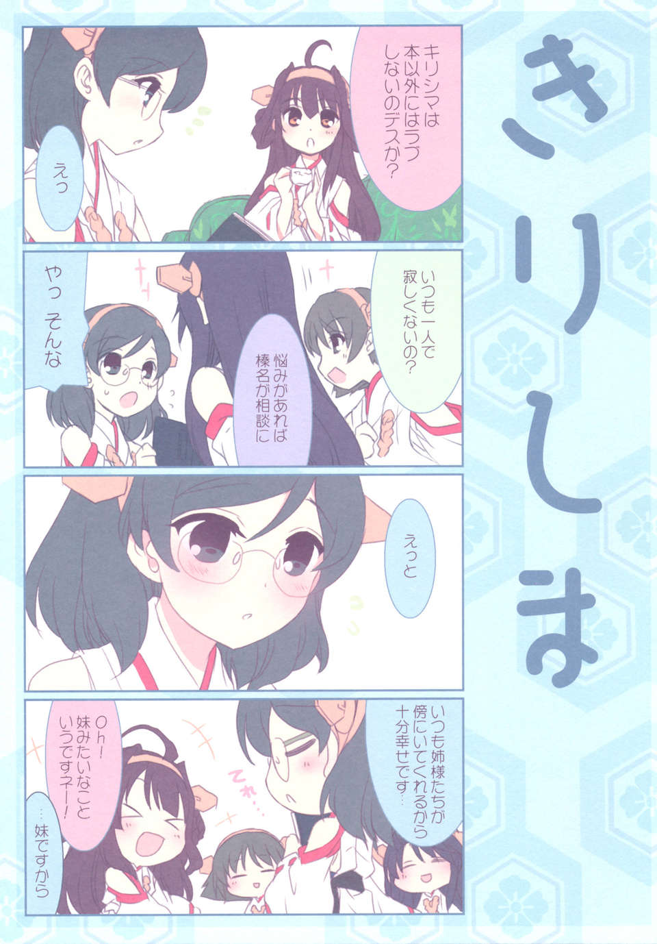 14__015