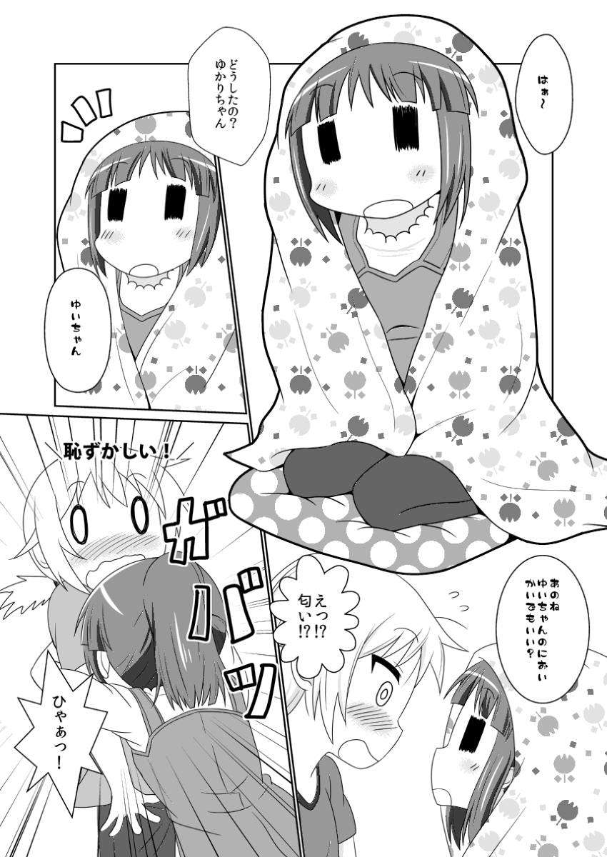 2_02