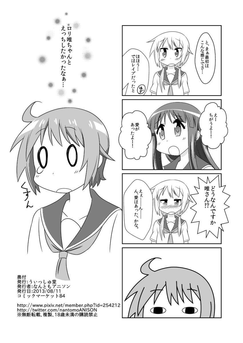 8_08