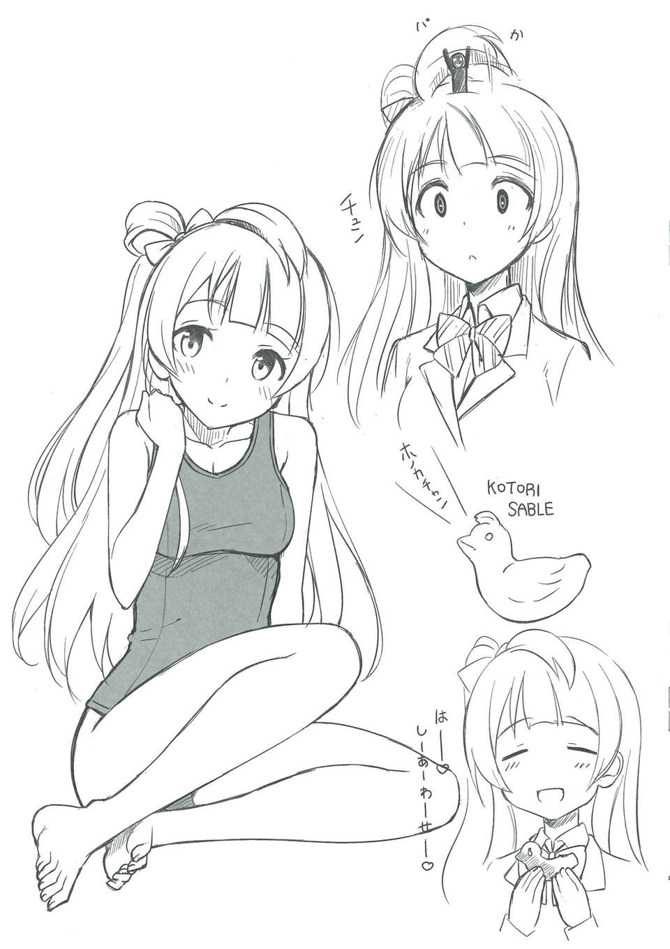 4_takayaki_c84_omake_04