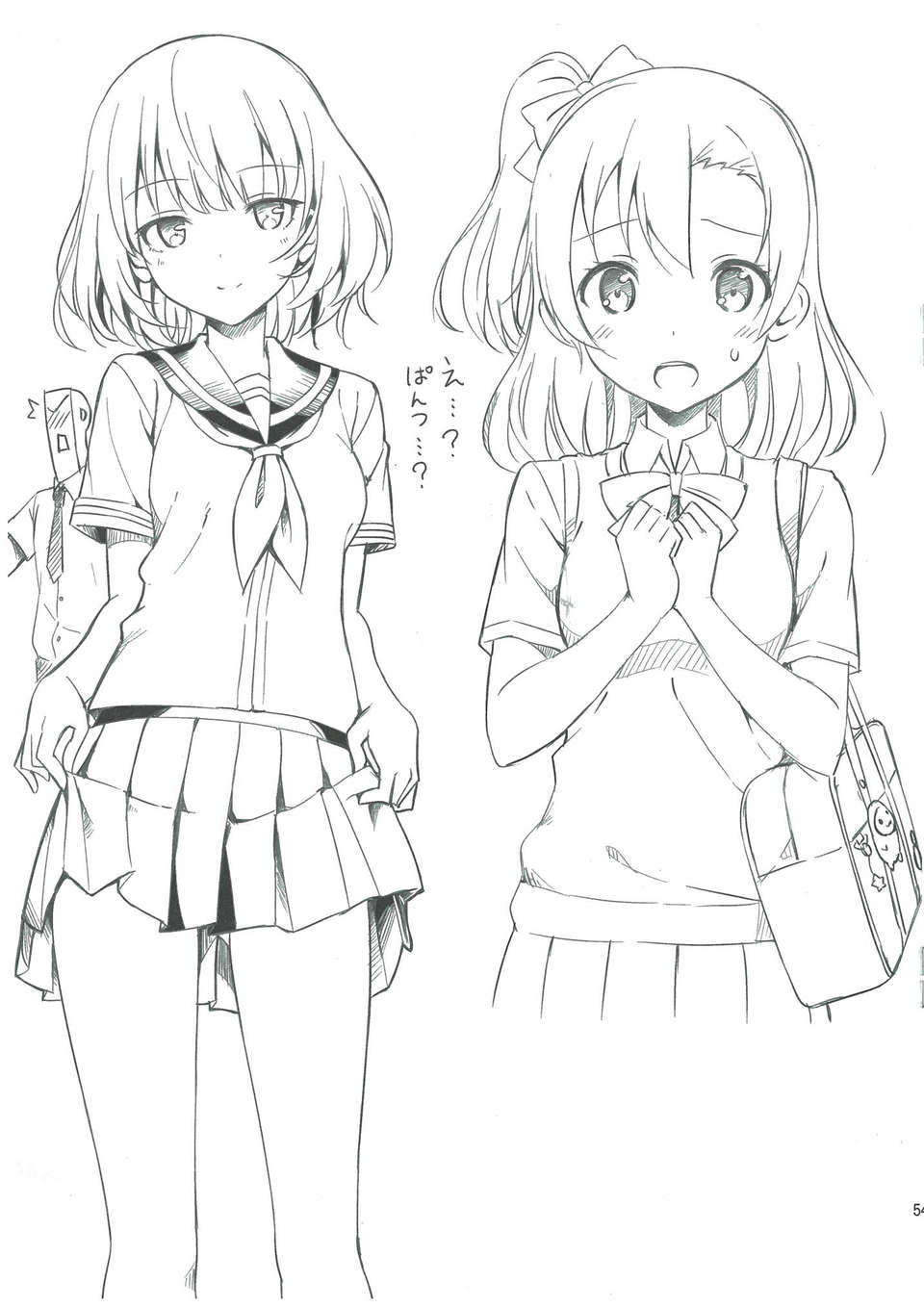5_takayaki_c84_omake_05