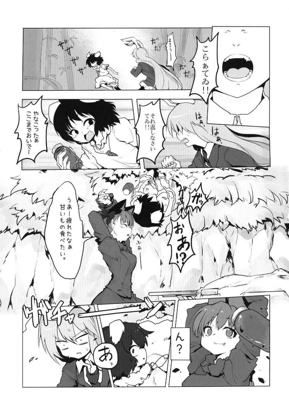 03__03