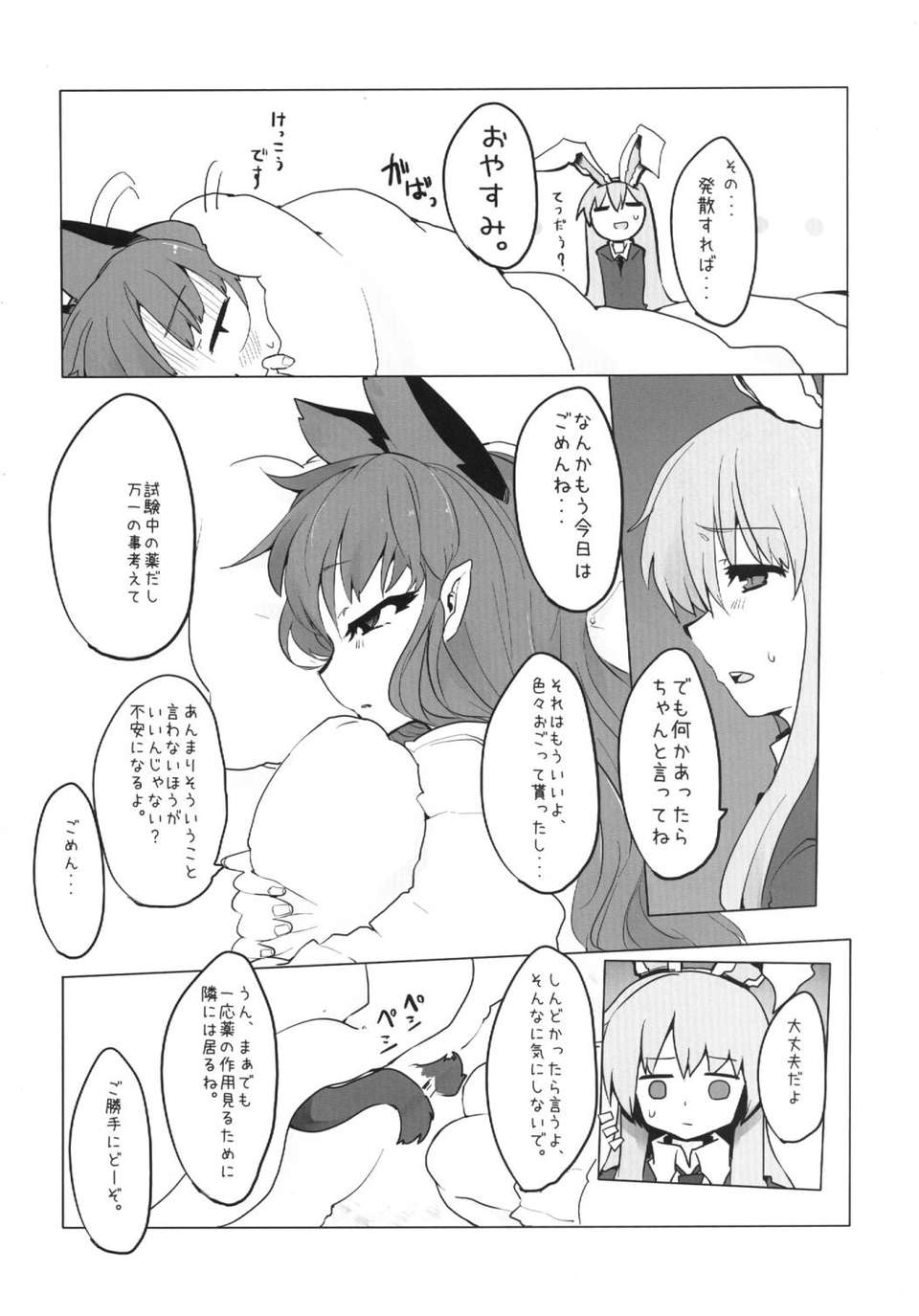 08__08