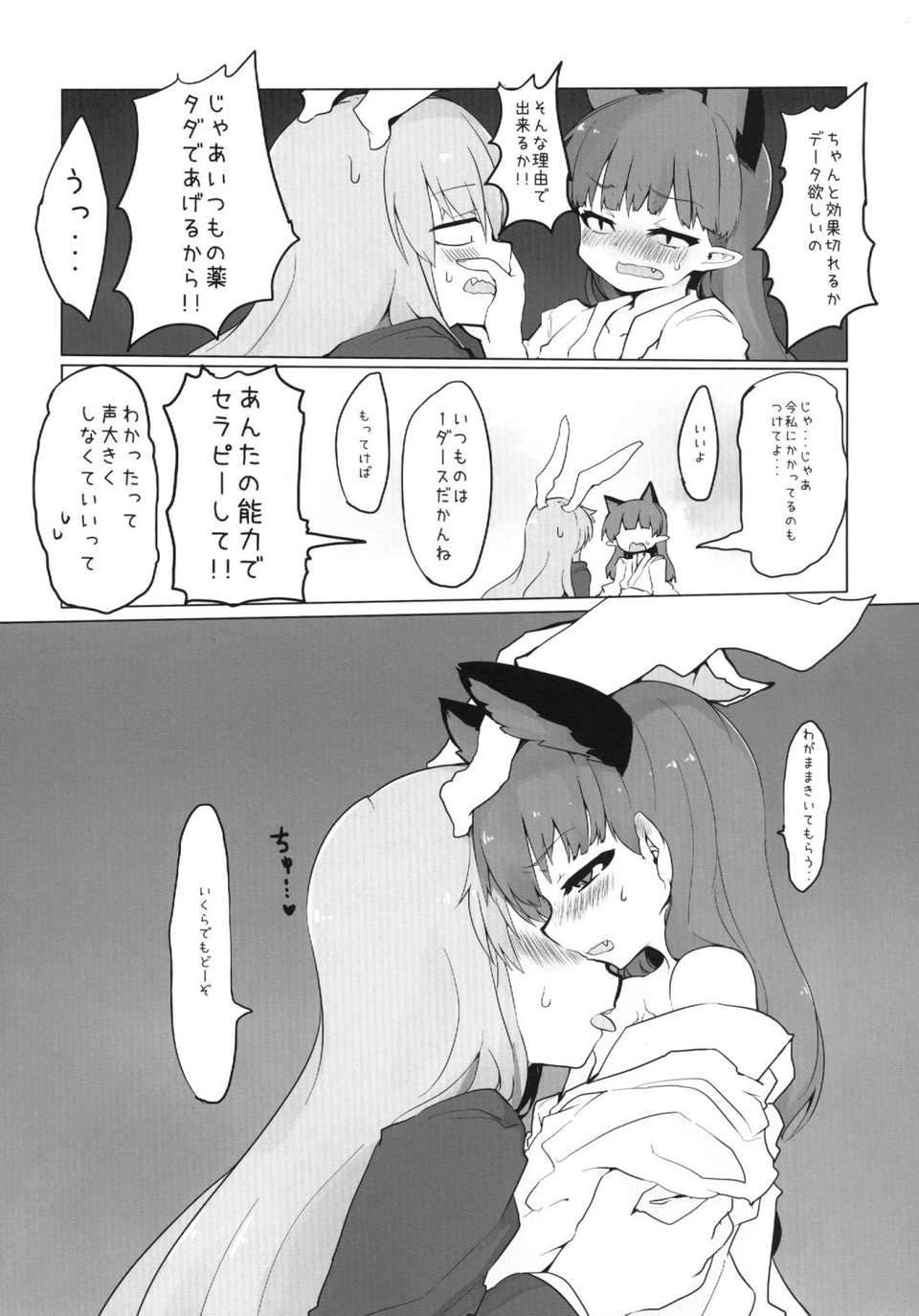 12__12