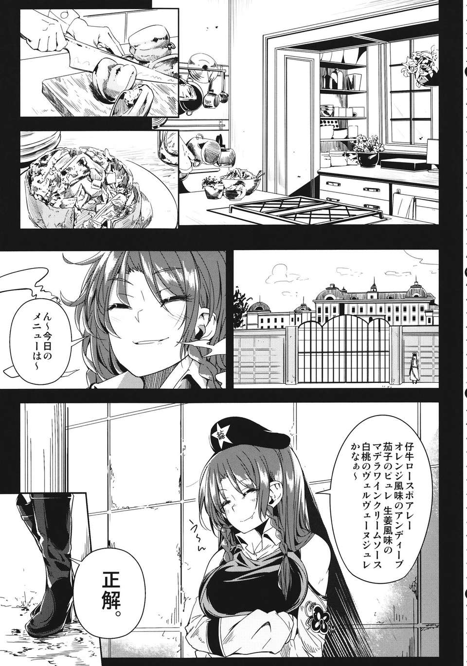 04_Remember_The_Time._005
