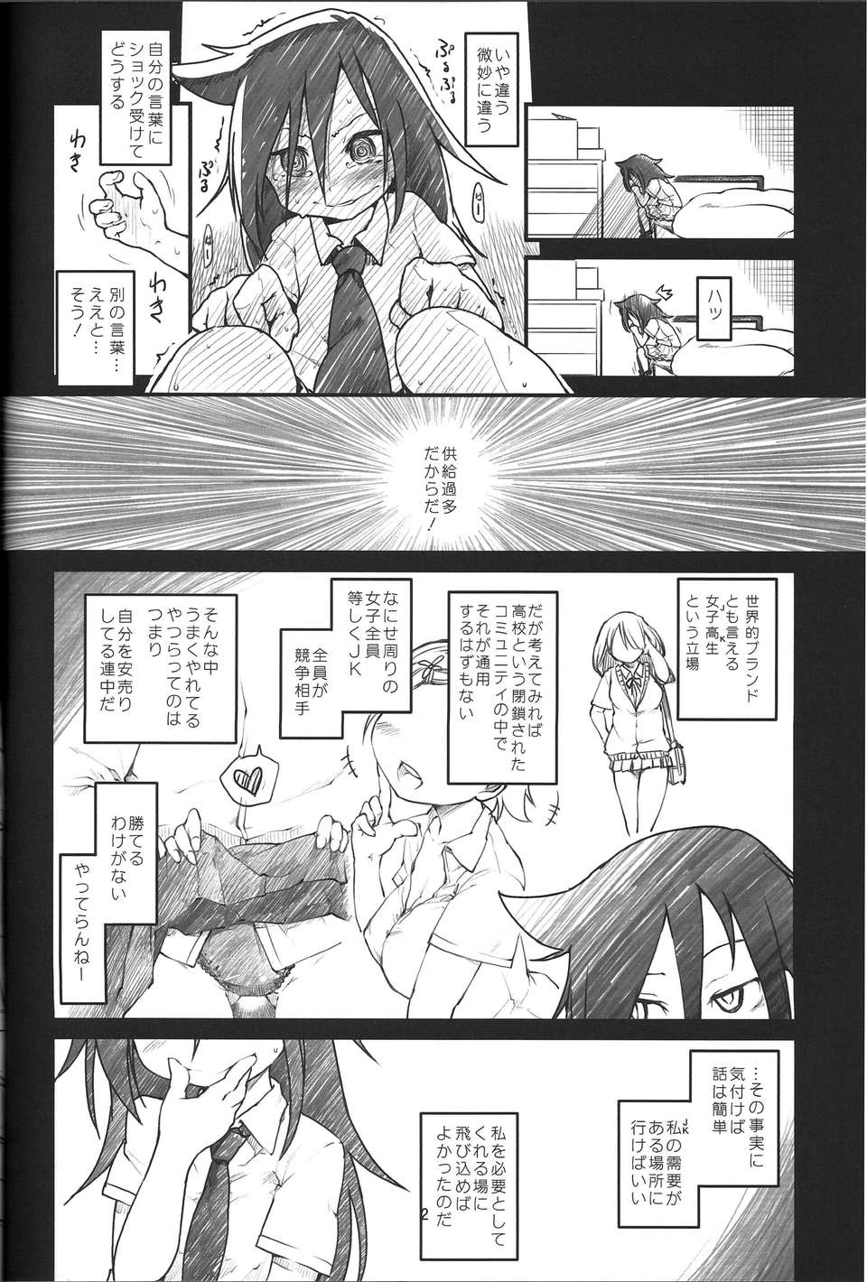 03_002