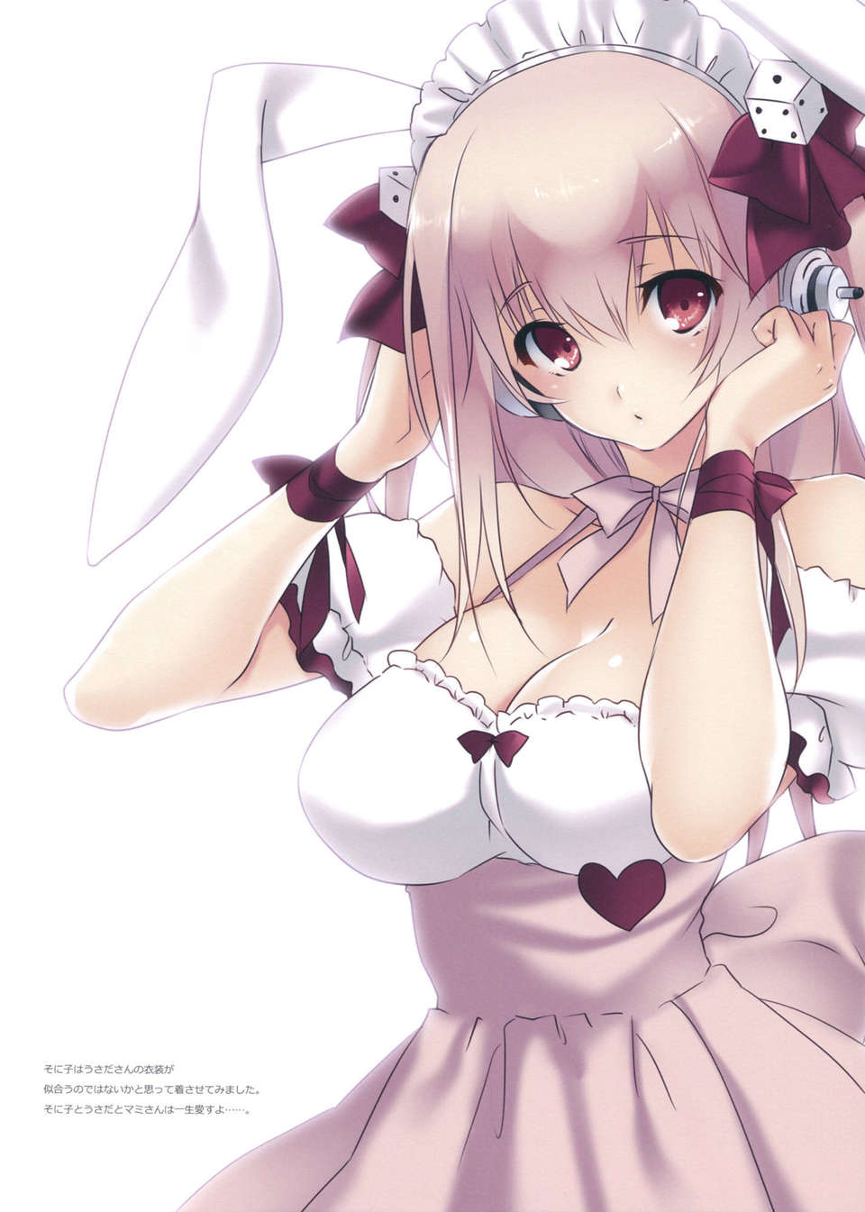 04_SO_SMILE_004