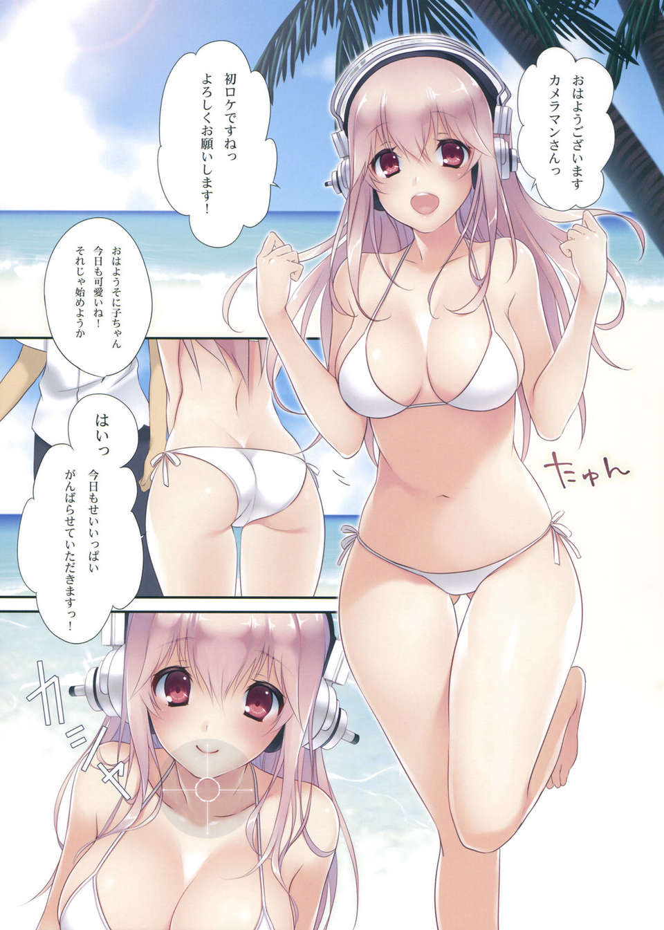 05_SO_SMILE_005