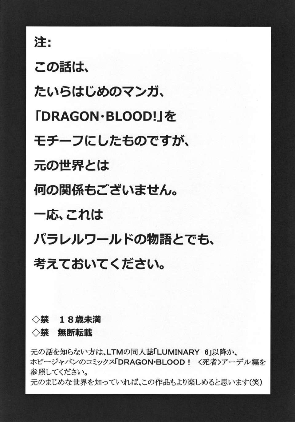 04_nise_db20.5_004