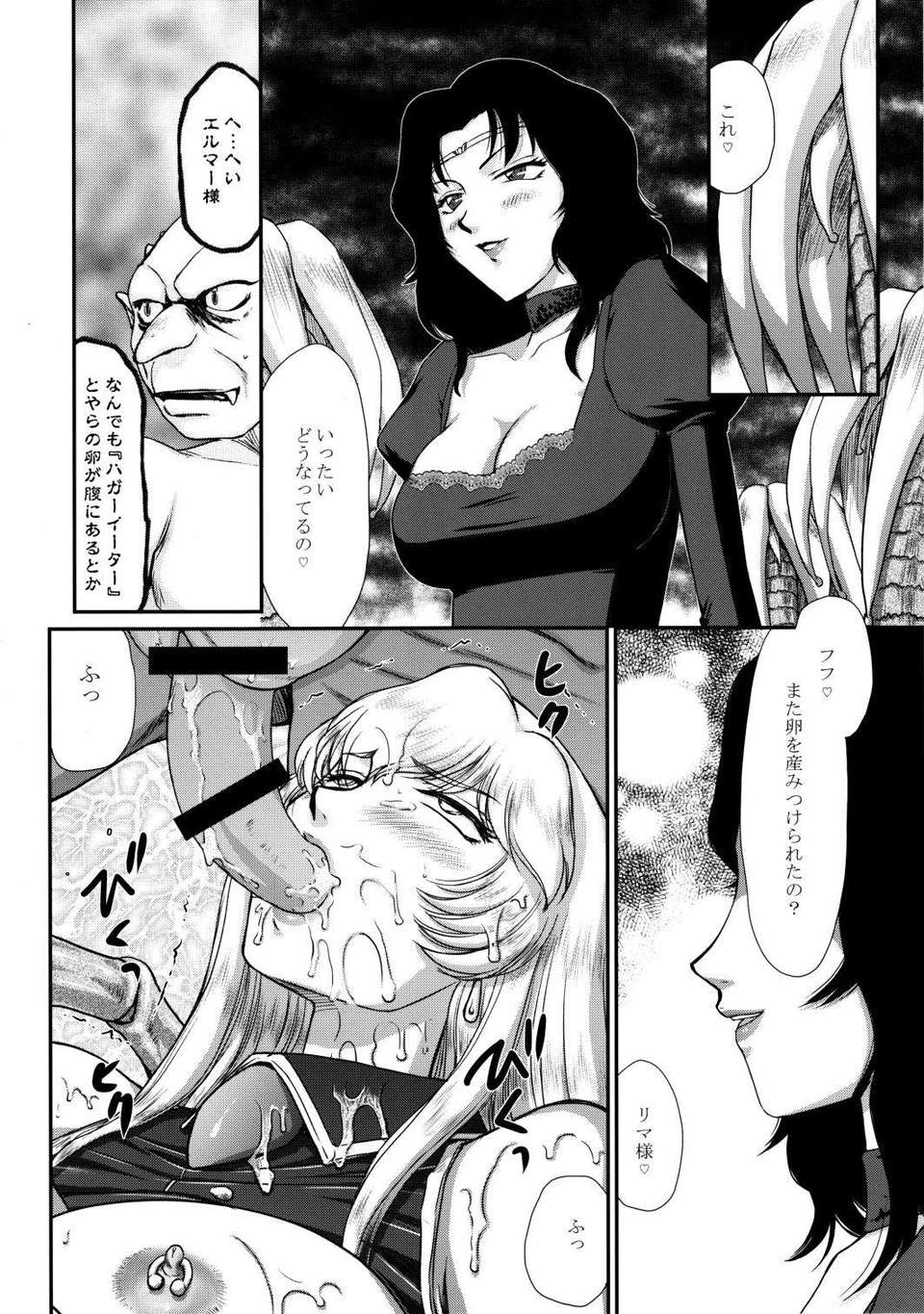13_nise_db20.5_013