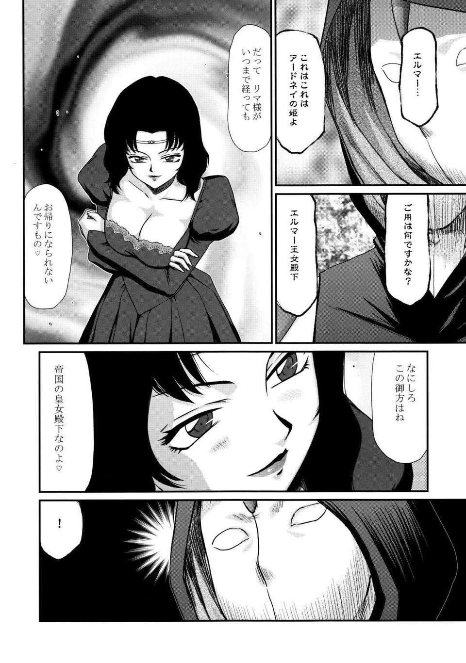 15_nise_db20.5_015