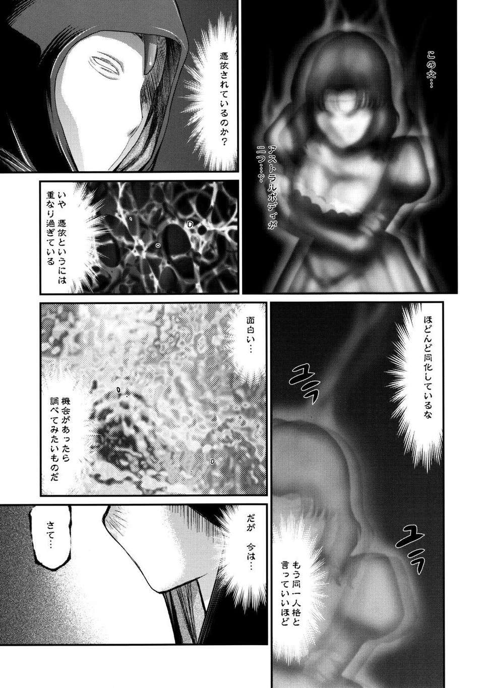 16_nise_db20.5_016