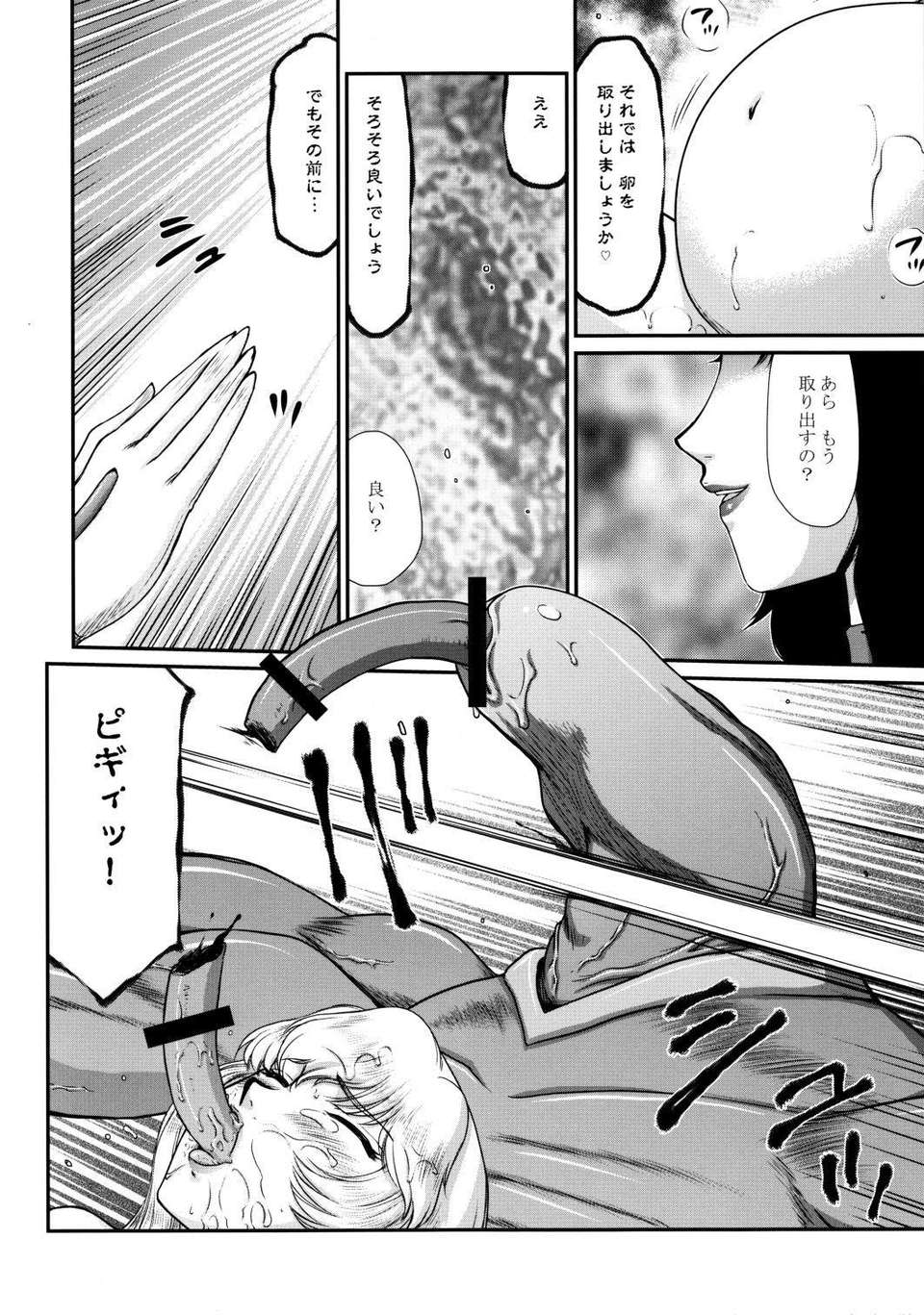17_nise_db20.5_017