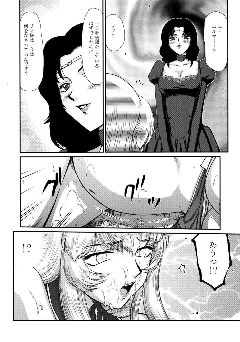 19_nise_db20.5_019