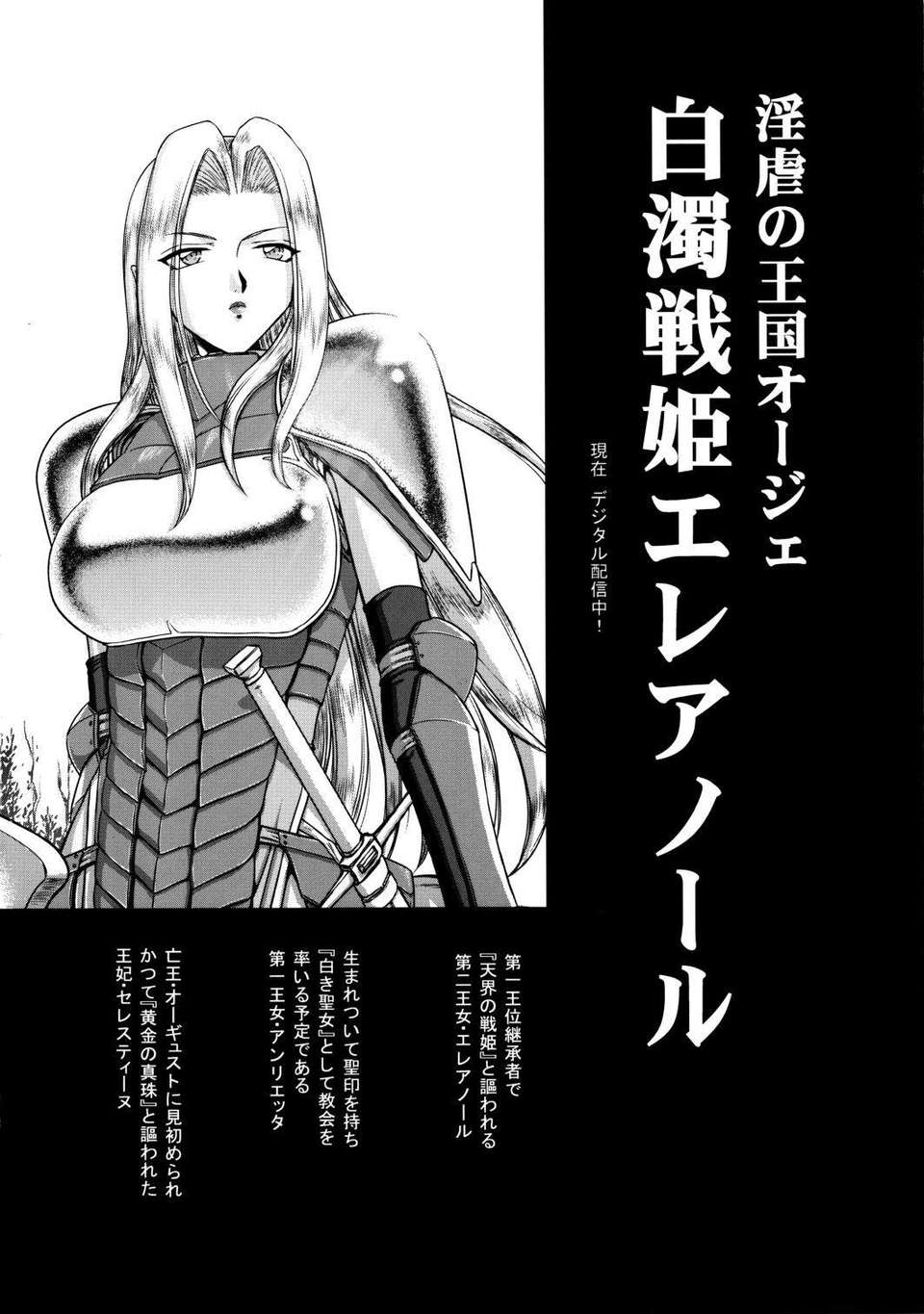 22_nise_db20.5_022
