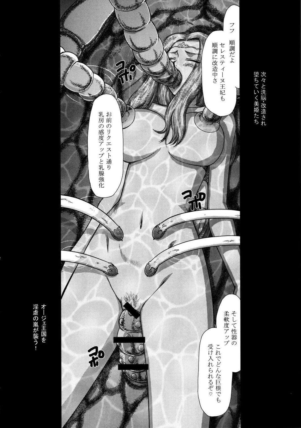 24_nise_db20.5_024