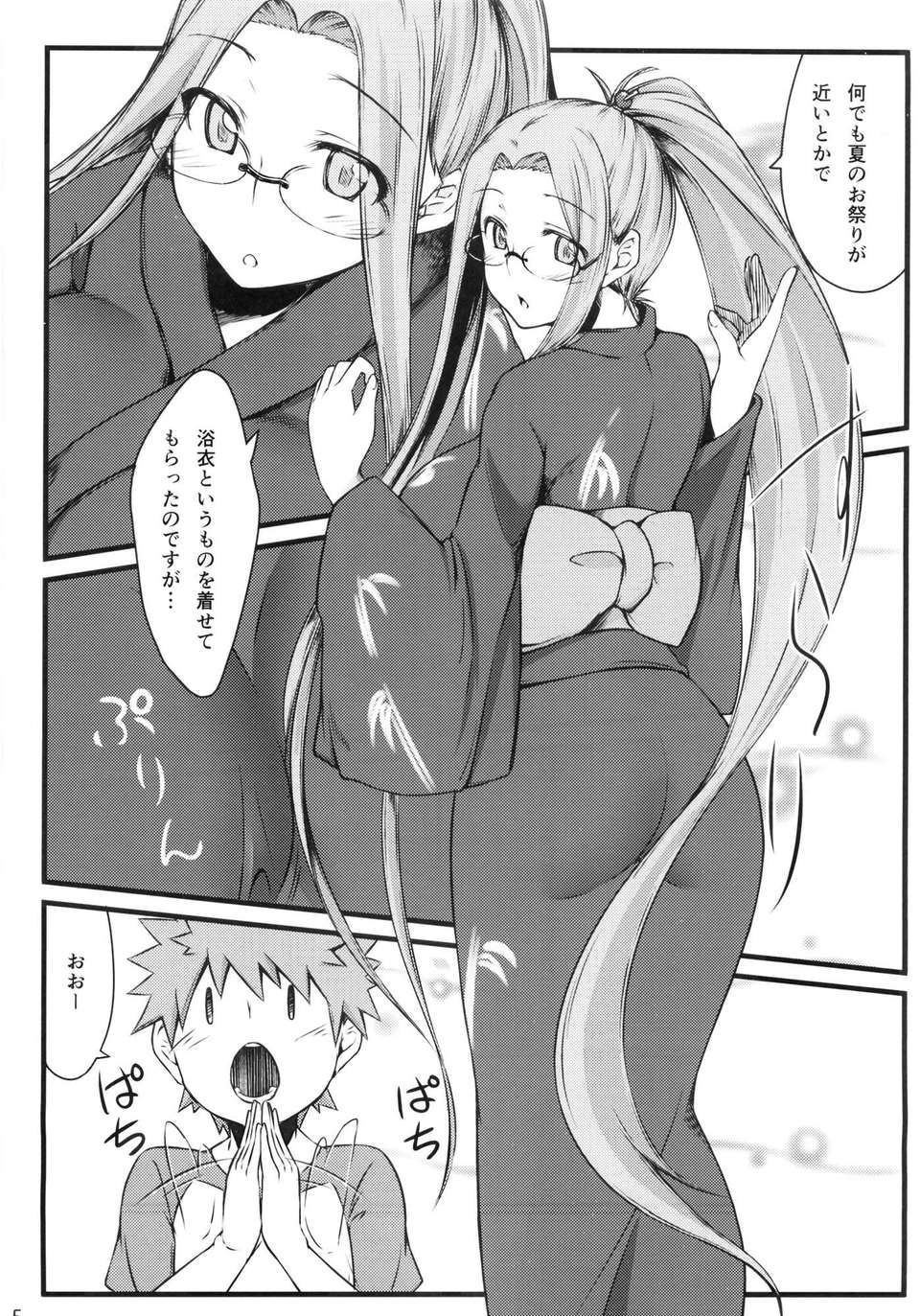04_R8_005