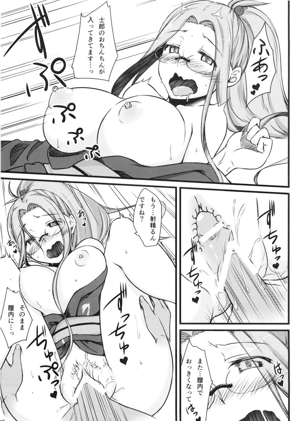 14_R8_015