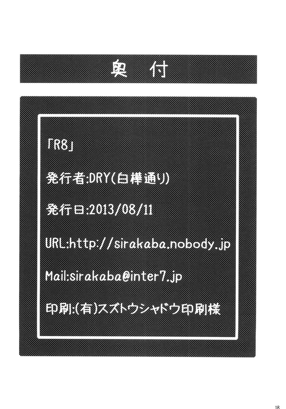 17_R8_018