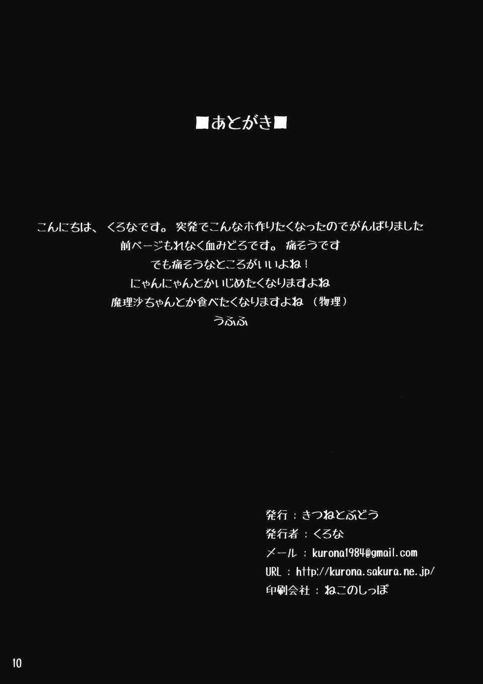 09__010