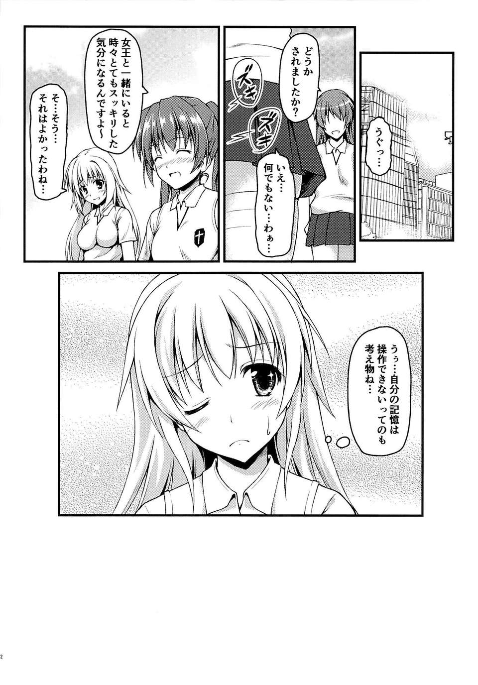 23_22