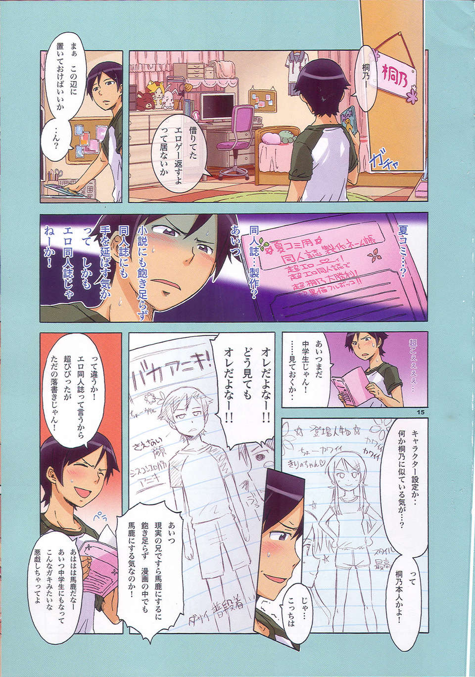 14_Picture_015
