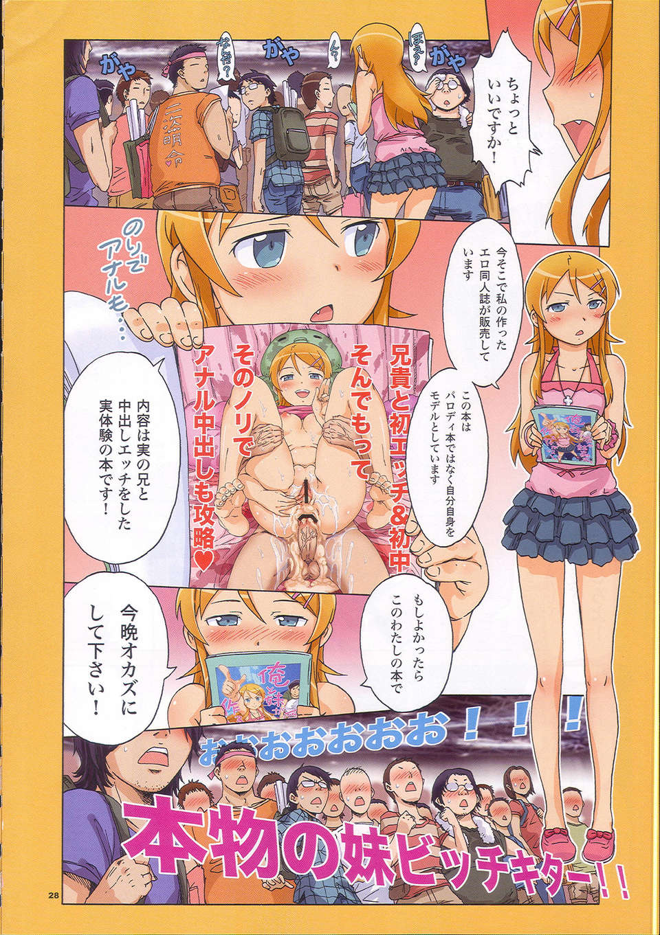 27_Picture_028