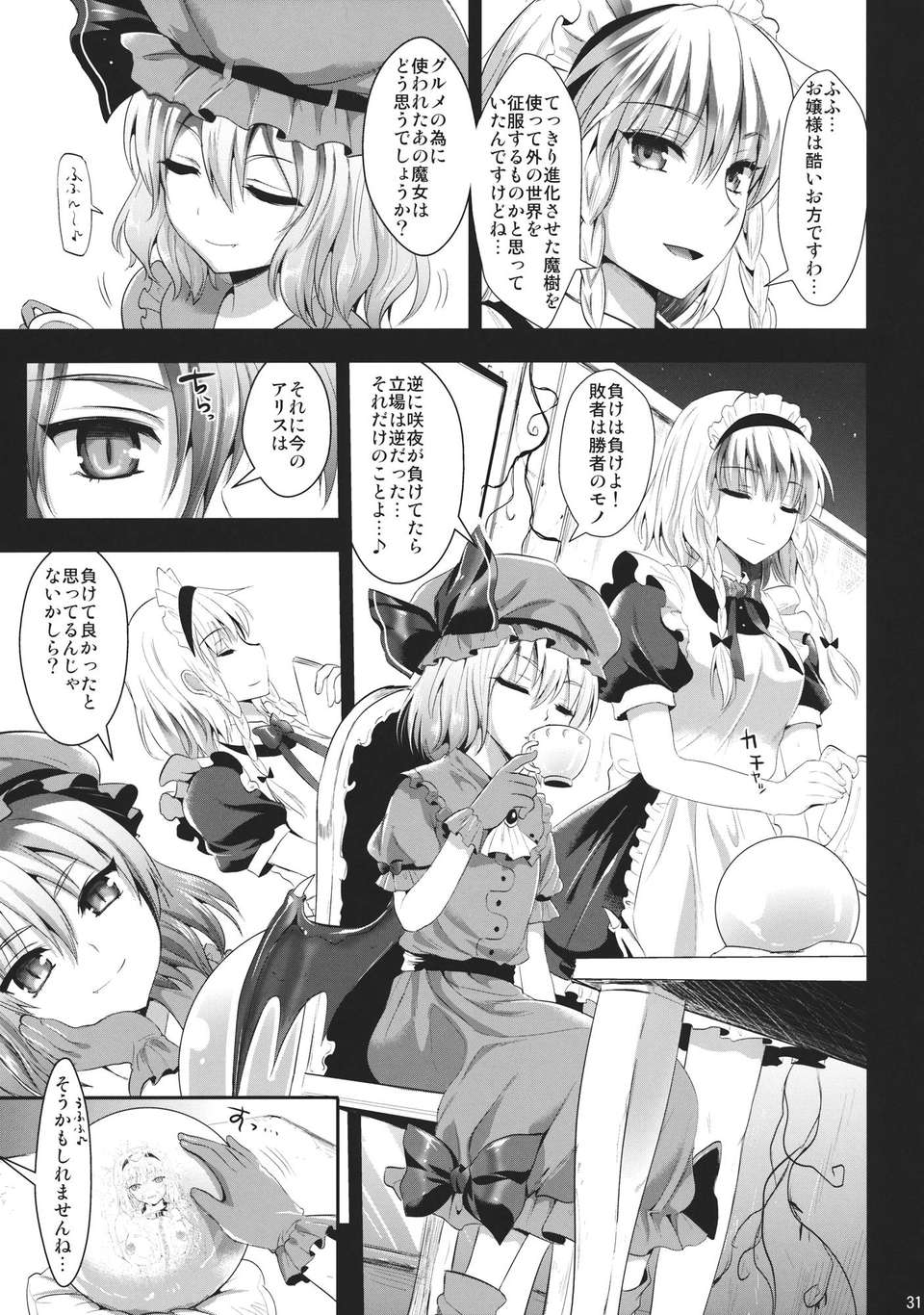 30_RG2C_AX_031