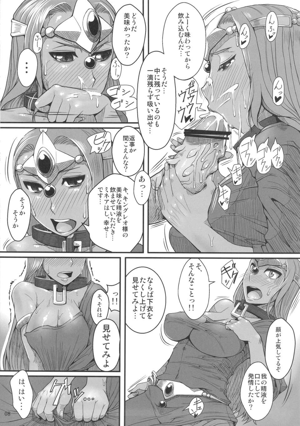 09_jousenken_10