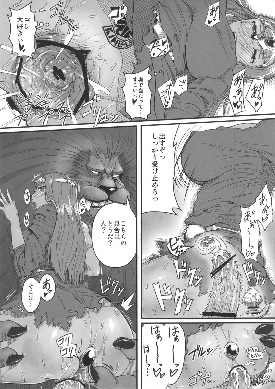 14_jousenken_15