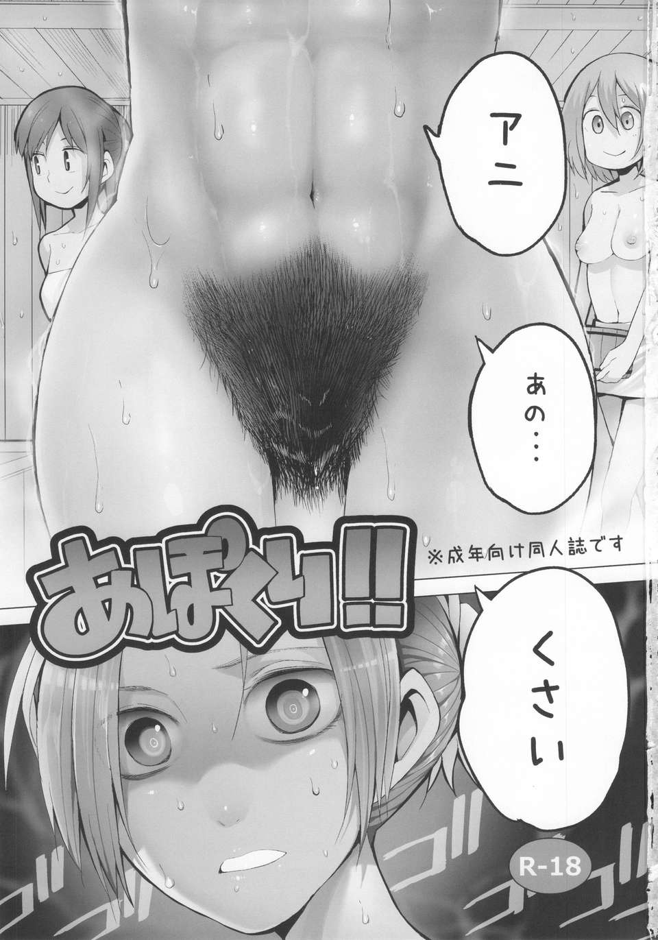 02_apokuri_03