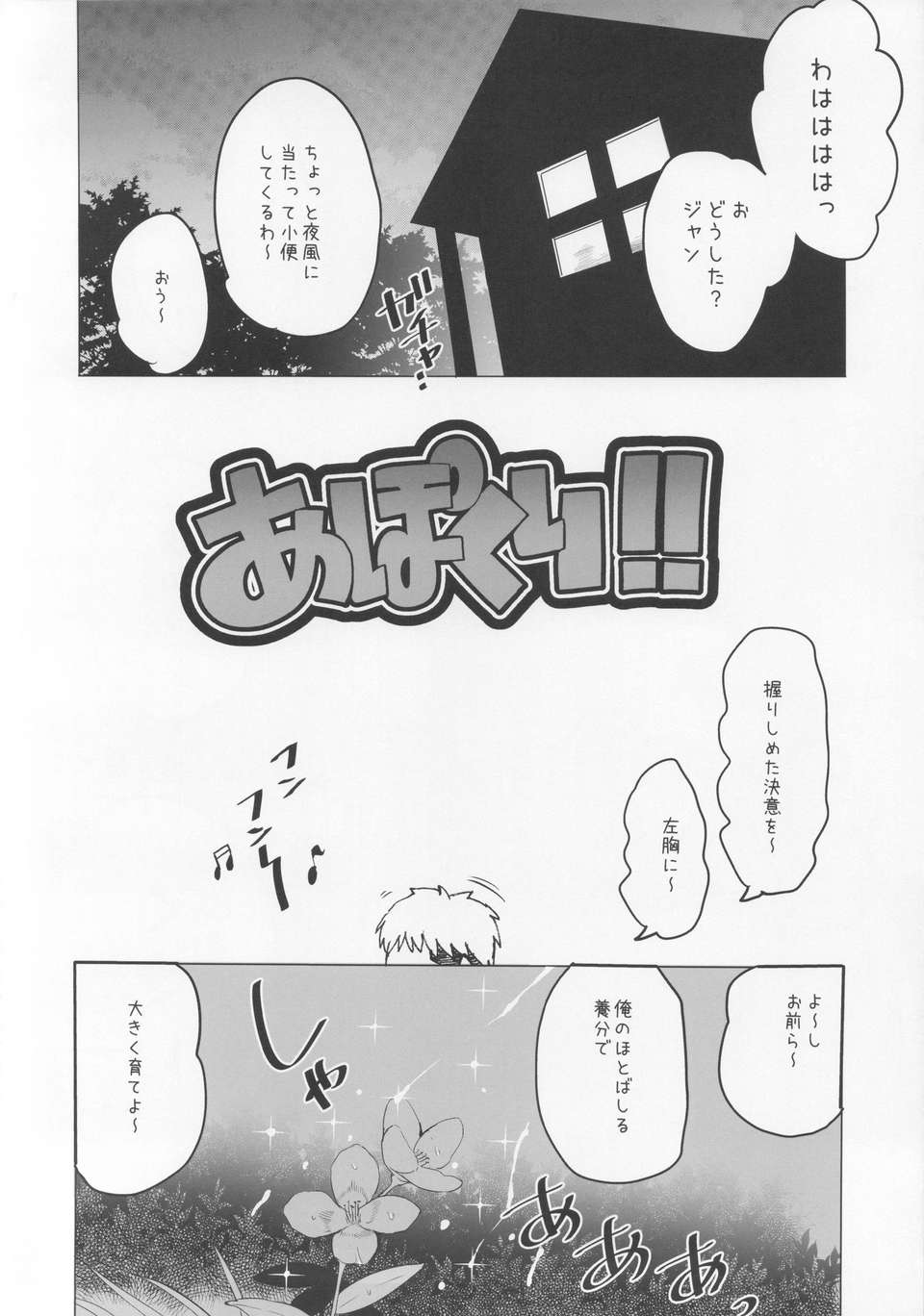 03_apokuri_04