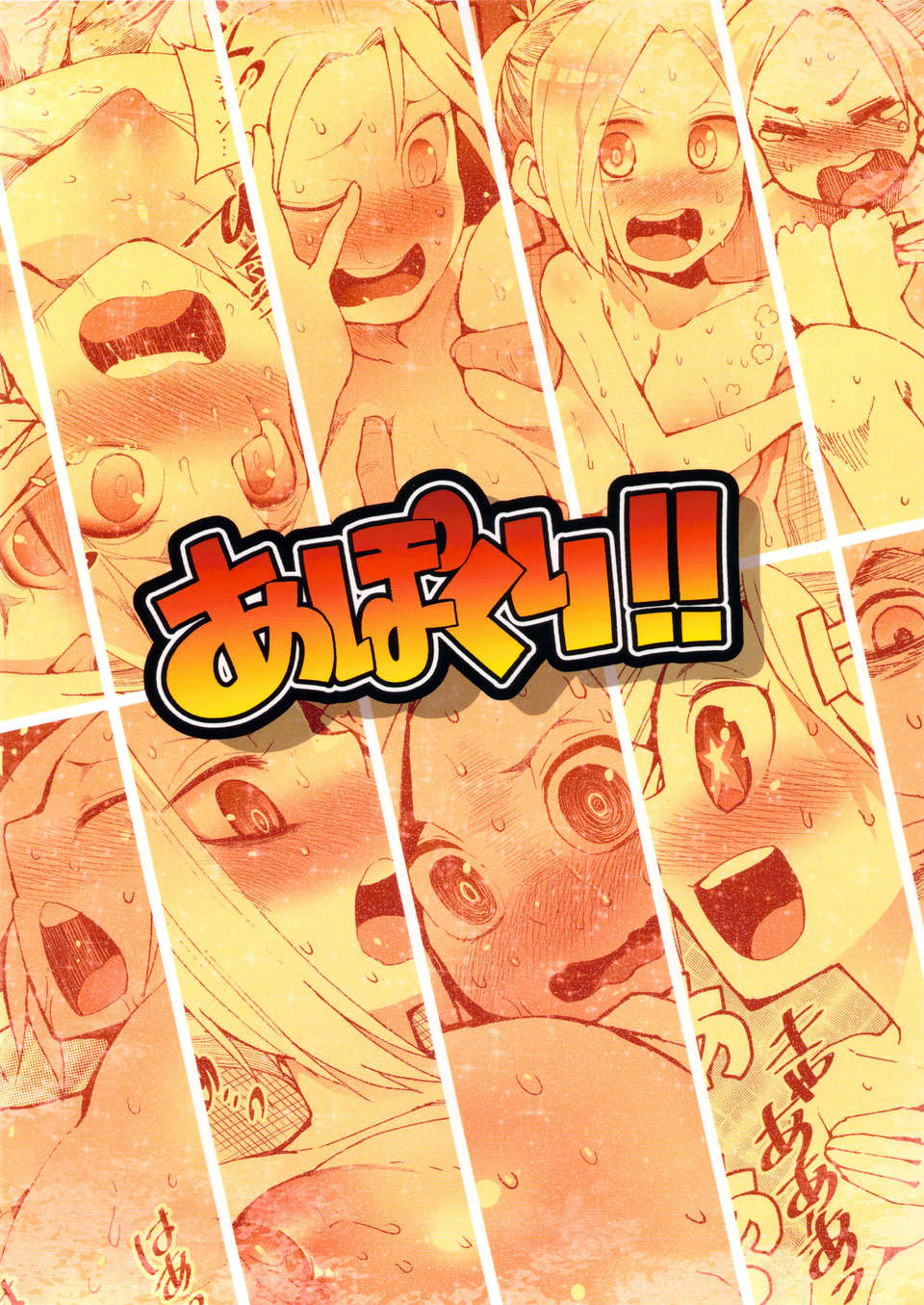 18_apokuri_20